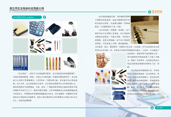 &#31859;&#20848;&#23448;&#26041;&#31449;&#32593;&#39029;&#29256;&#45;&#31859;&#20848;&#77;&#105;&#76;&#97;&#110;&#40;&#20013;&#22269;&#41;