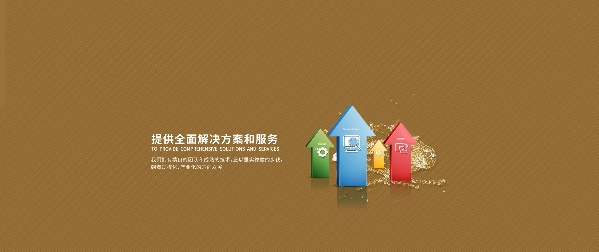 米兰官方站网页版-米兰MiLan(中国)